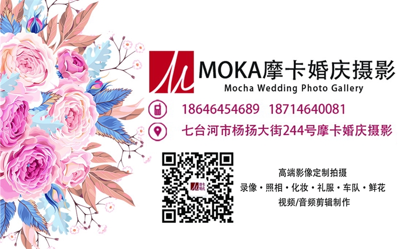 MOKA摩卡婚慶攝影的圖標(biāo)