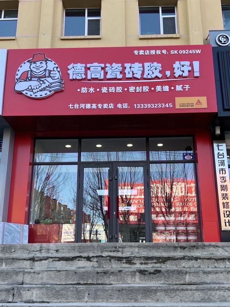 送貨司機一名，營業(yè)員一名，