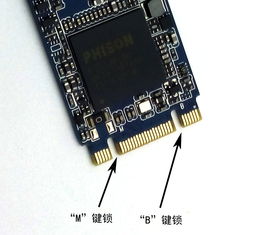 固态变革进行时 金士顿m.2接口固态硬盘评测